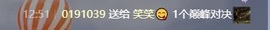 笑笑早7中12点主播照片