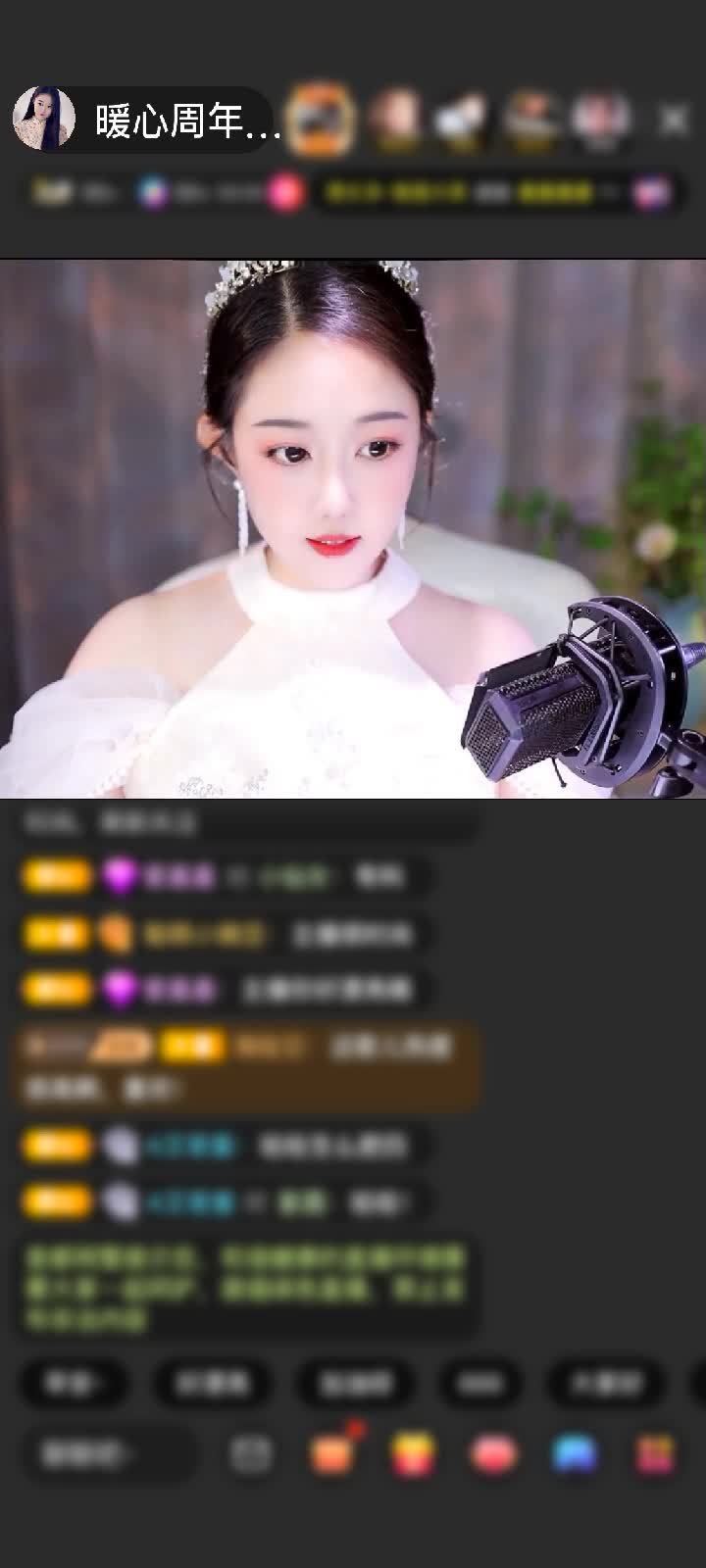 感谢神秘人赠送琉璃锦鲤1个