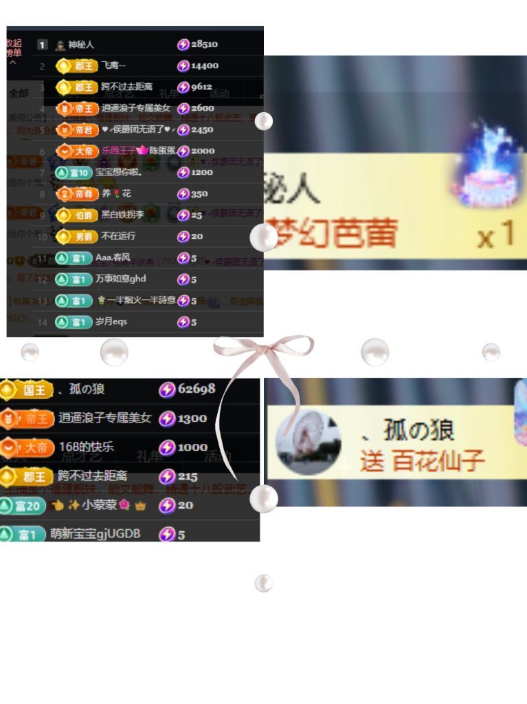 温暖周一见主播图片