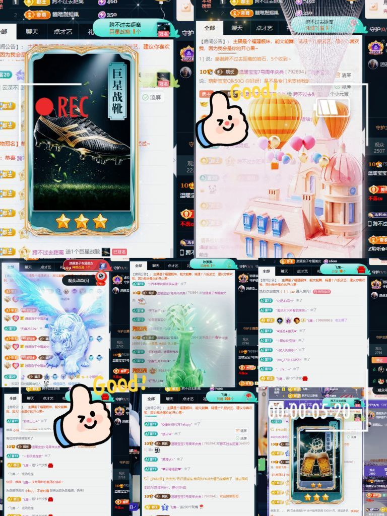 温暖周一见主播图片