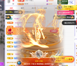 维维🧚‍♂️主播照片