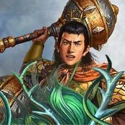 【金锤裴元庆】