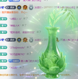 冰凌吖~的图片