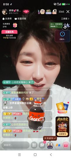 婷婷💕感恩有你陪伴主播照片