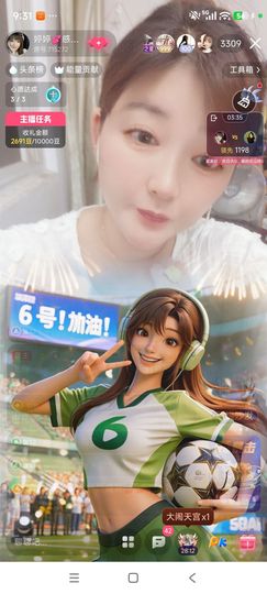 婷婷💕感恩有你陪伴主播照片