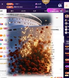 杭哥哥♠️主播照片