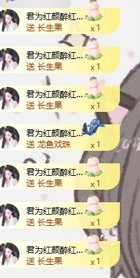 穗穗不睡的图片