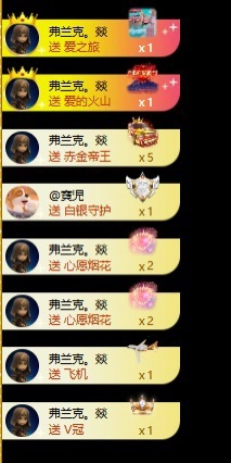 木子！小安主播图片