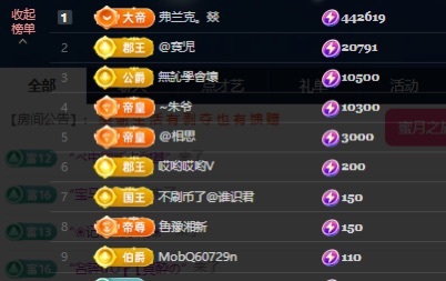 木子！小安主播图片