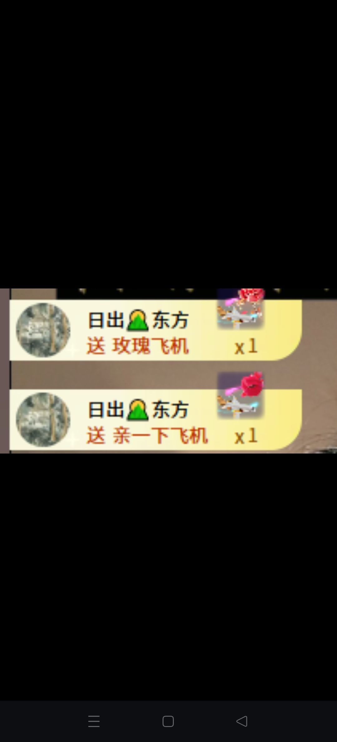 夏FUW贺我东方帝君的图片