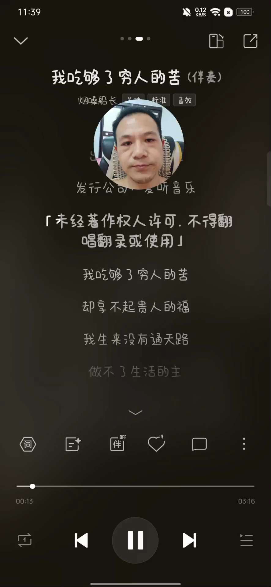😜除了身体健康.别的