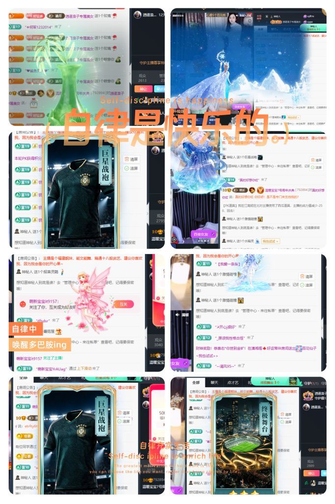 温暖周一见主播图片