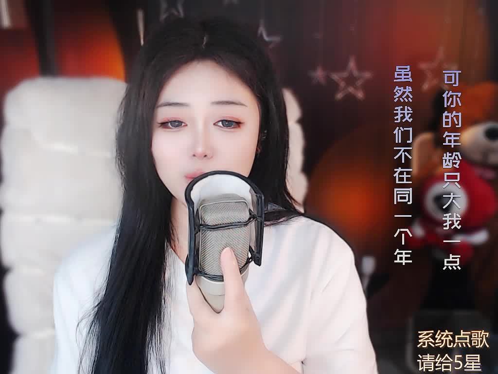 姐姐