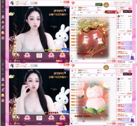小玲宝~主播照片