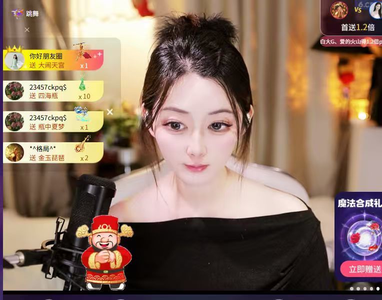 粮芯不配主播图片