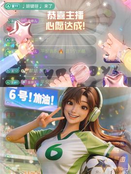 婷婷💕感恩有你陪伴主播照片