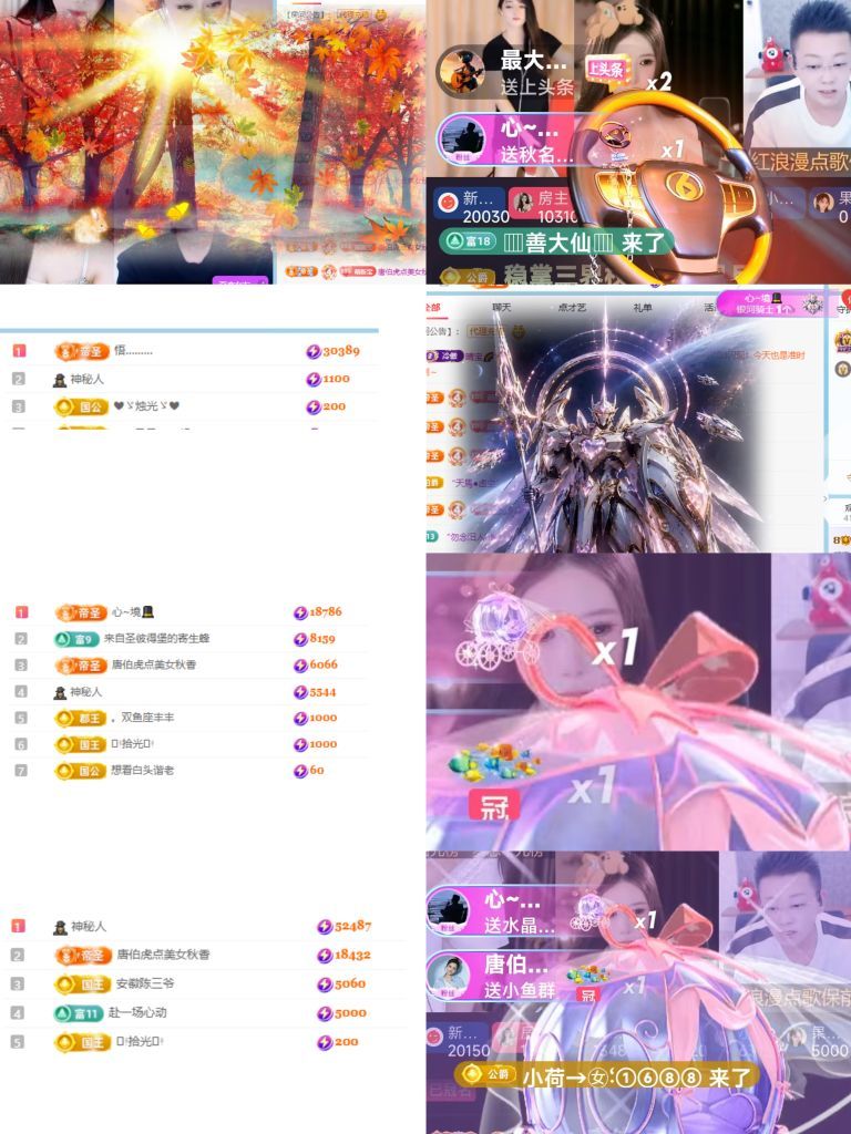 晴宝🌈好运连连的图片