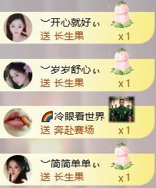 ︶薀昕努力升红冠❤ぃ的图片