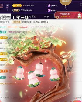 ︶薀昕努力升红冠❤ぃ的图片