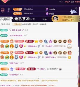 ︶薀昕努力升红冠❤ぃ的图片