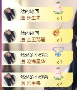 然然然然然然.的图片