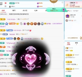 楚楚🫧主播照片