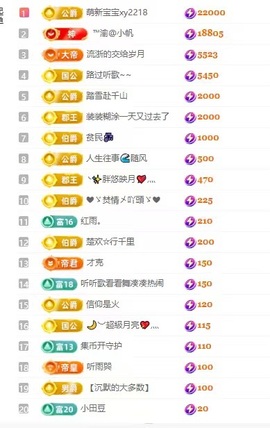 念安🎶唱歌主播照片