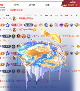 冰凌吖~的图片