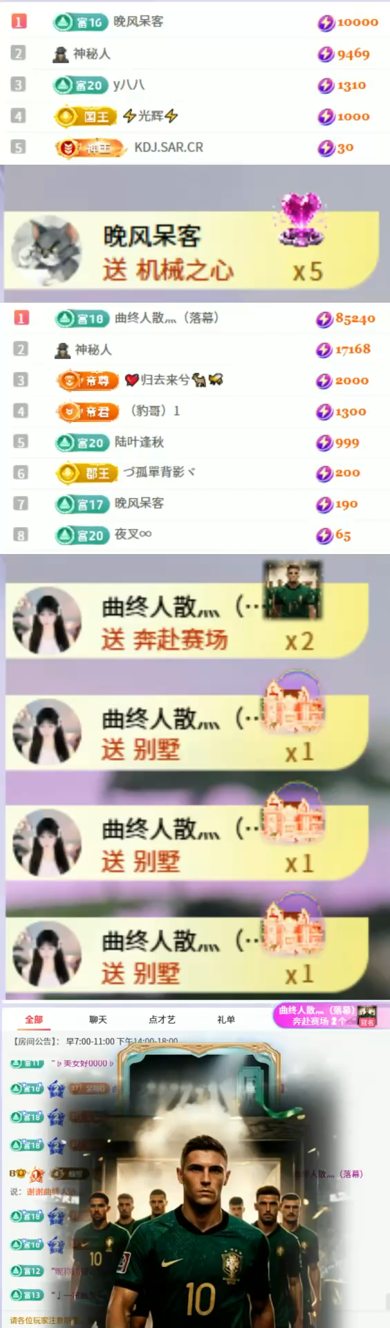 直播这条路，有开心，