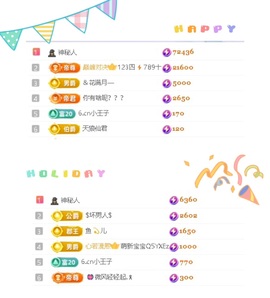 一心爱跳舞唱歌🌟的图片