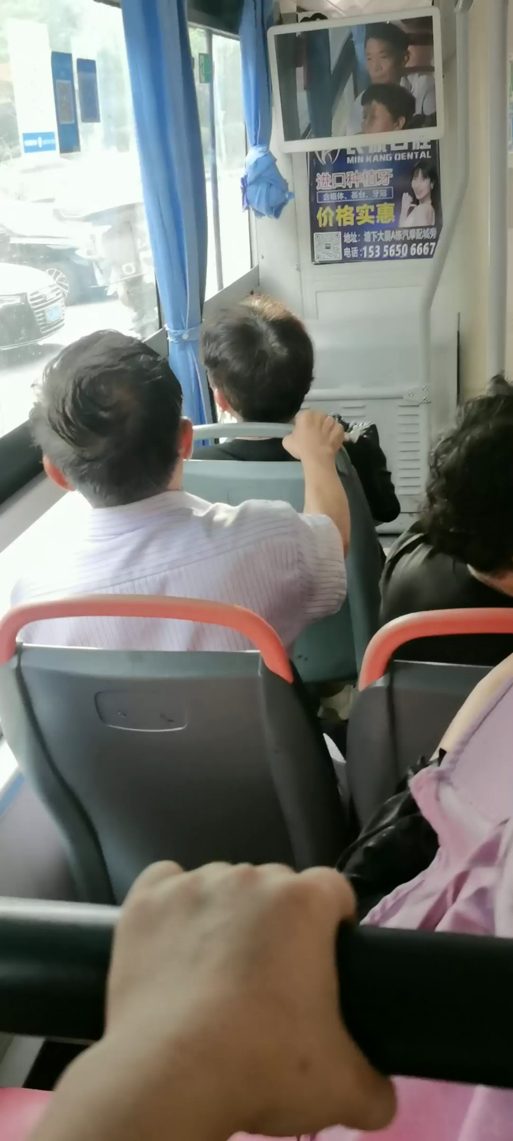 我今天给别人让座了，