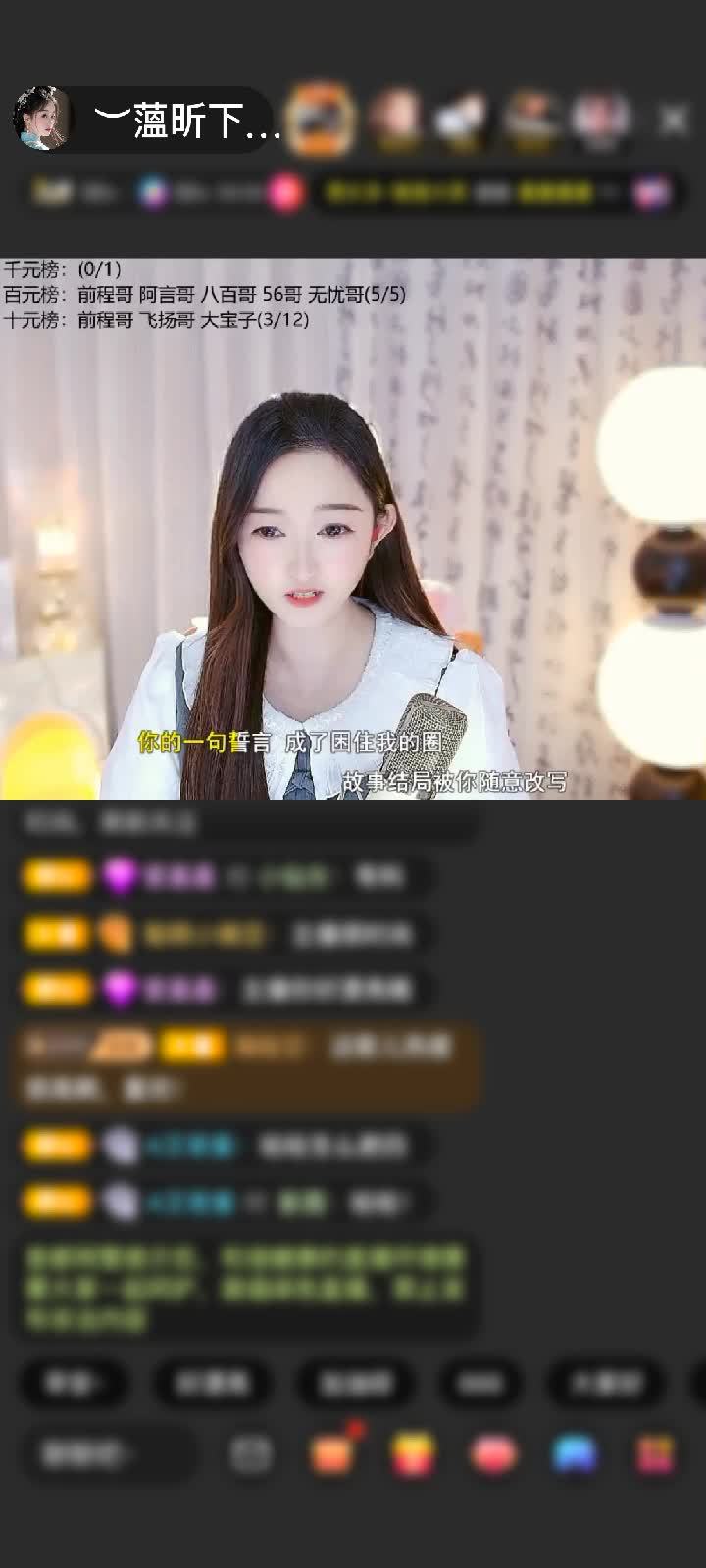 感谢︶开心就好ぃ赠送长生果5个