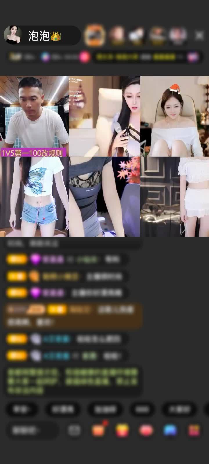 感谢*清逸*赠送大闹天宫1个