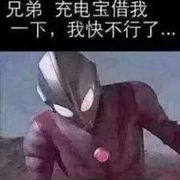 6单手劈榴莲6