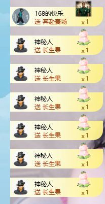小仙女❤️想升级主播图片