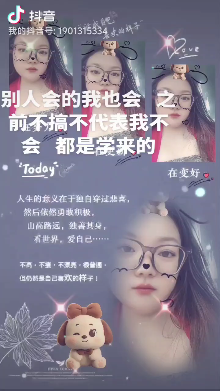 重新开始