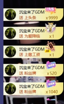 小熙^主播图片