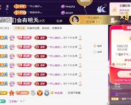 ︶薀昕努力升红冠❤ぃ的图片