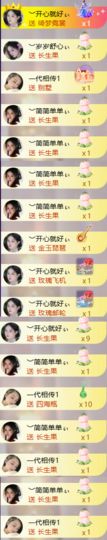 ︶薀昕努力升红冠❤ぃ的图片