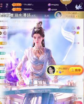 ︶薀昕努力升红冠❤ぃ的图片