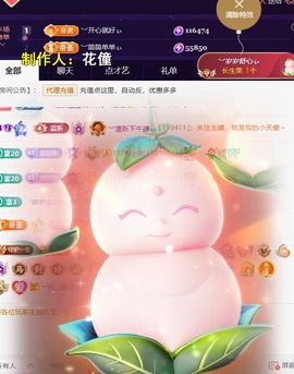 ︶薀昕努力升红冠❤ぃ的图片