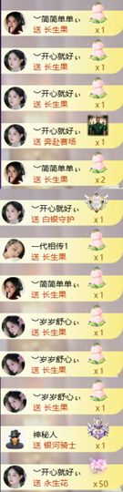 ︶薀昕努力升红冠❤ぃ的图片