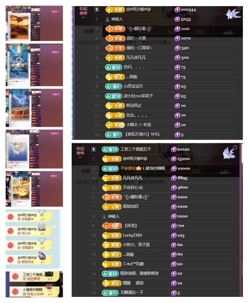 雪菜♫喂一口吧的主播照片
