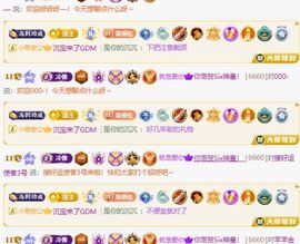 你的洛洛•ᴗ•💧的图片