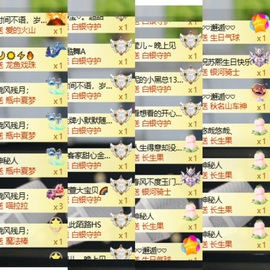 苏熙！！！主播照片