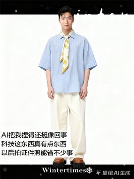 樵儿爱打排球☭主播照片