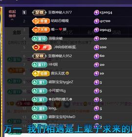 妍宝～超甜辣💋的图片