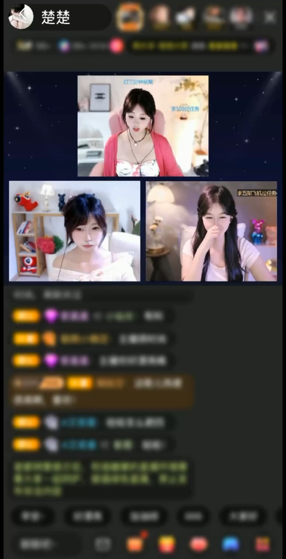 呜呜呜😭谢谢呆子还有