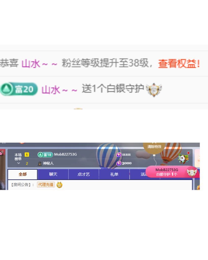 晴宝🌈好运连连的图片