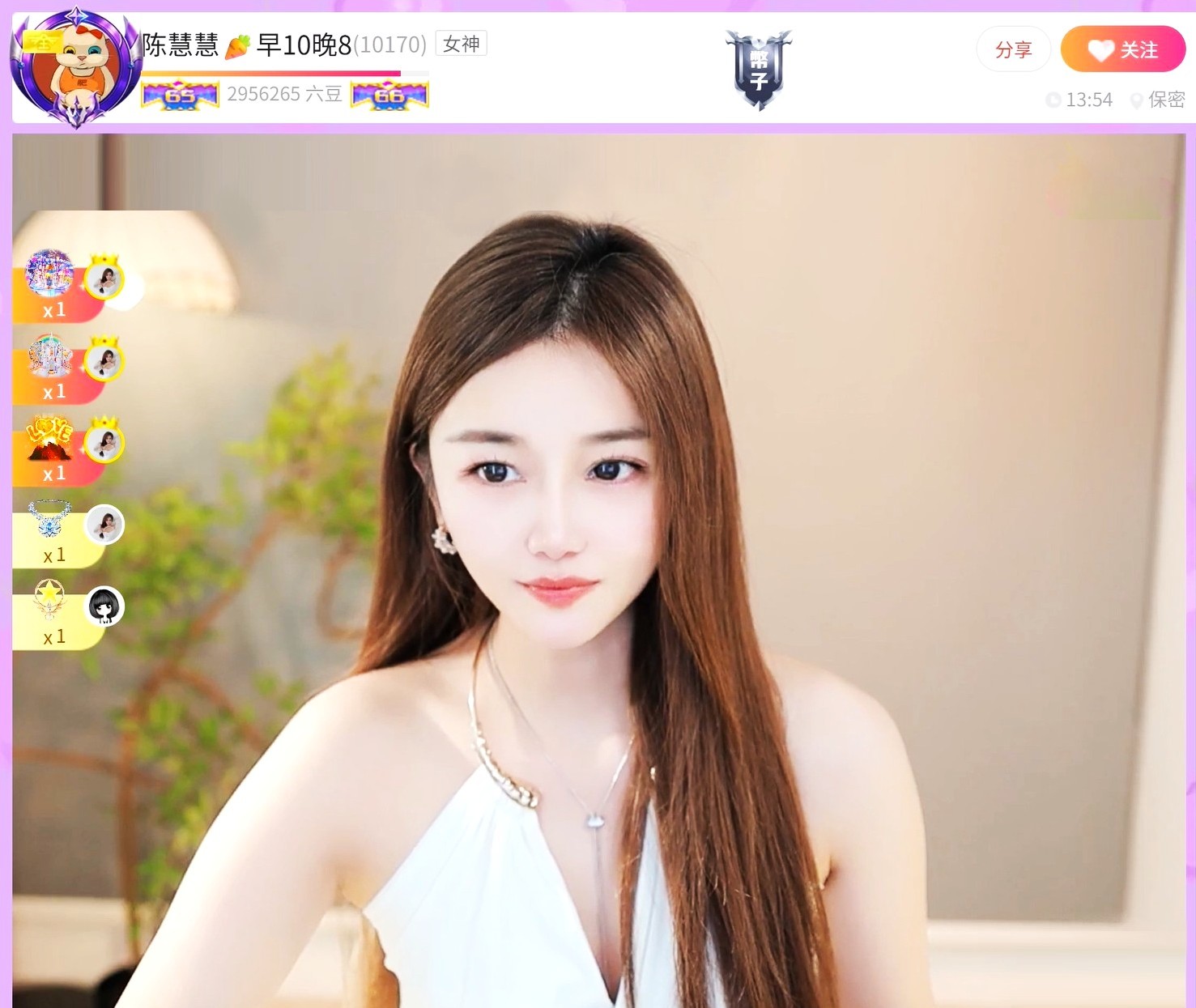 暮色捕手的图片